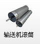 工業(yè)踏步走臺系統(tǒng)