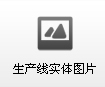 精益管及結(jié)構(gòu)件